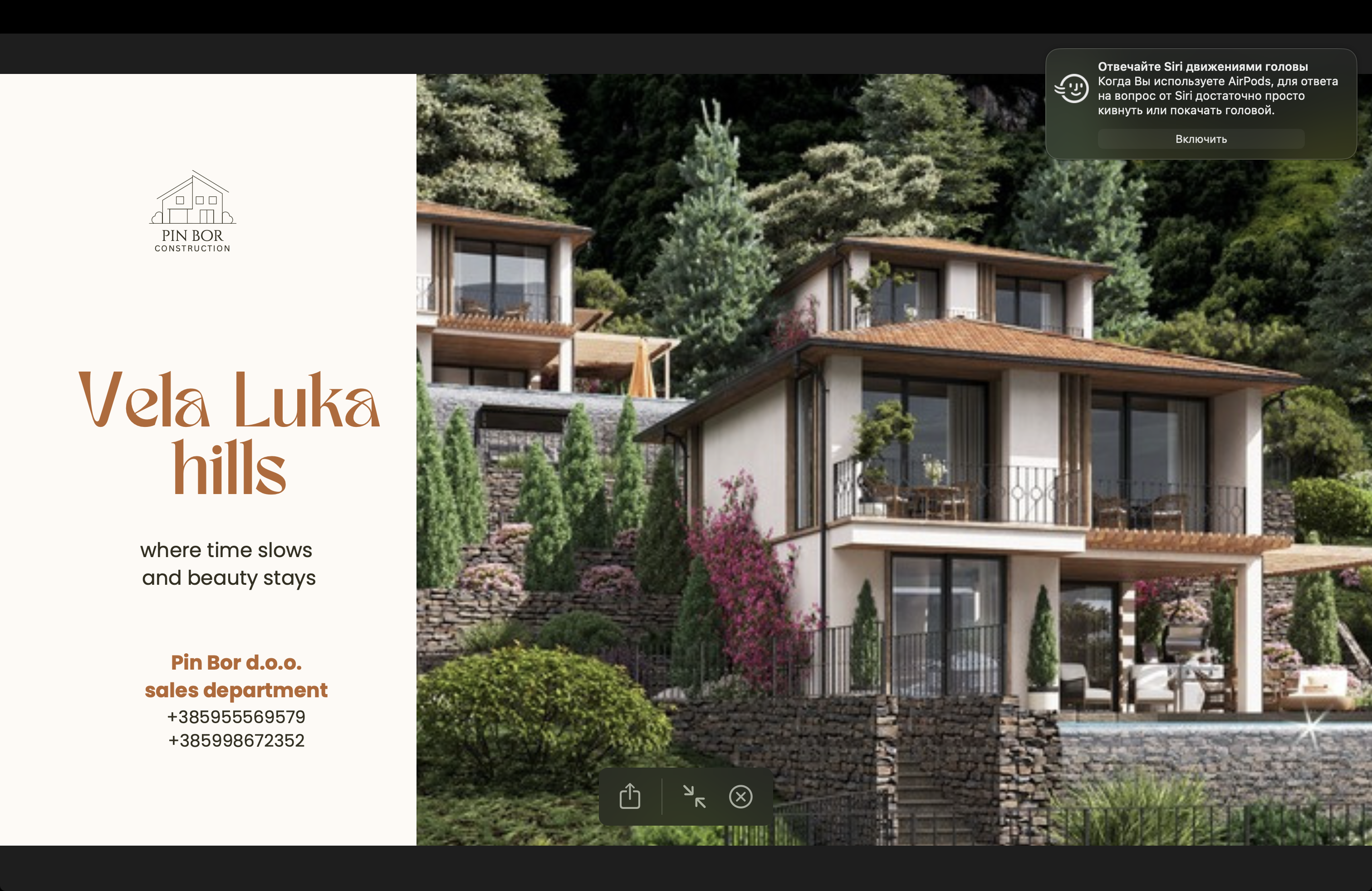 Обкладинка презентації Vela Luka Hills