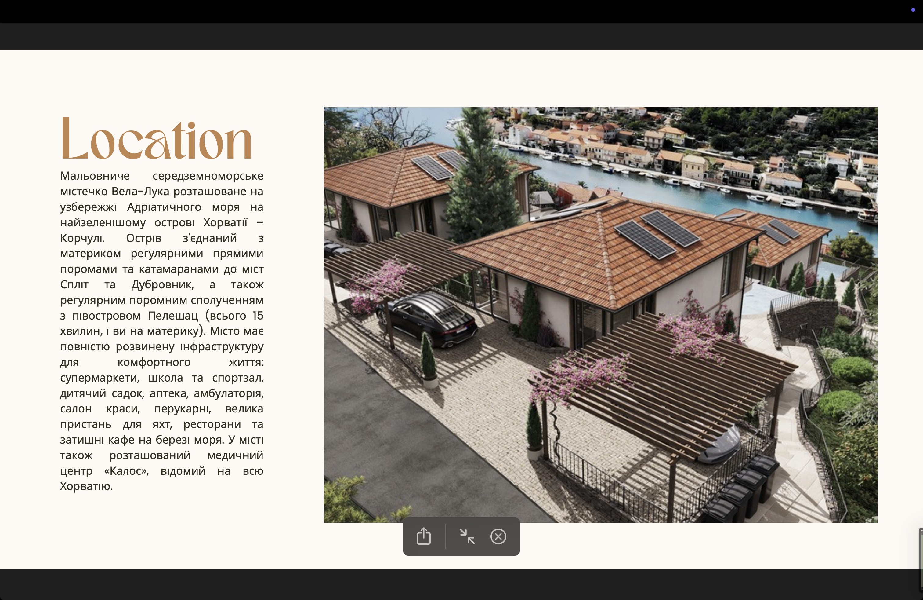 Візуалізація фасаду та подвір’я