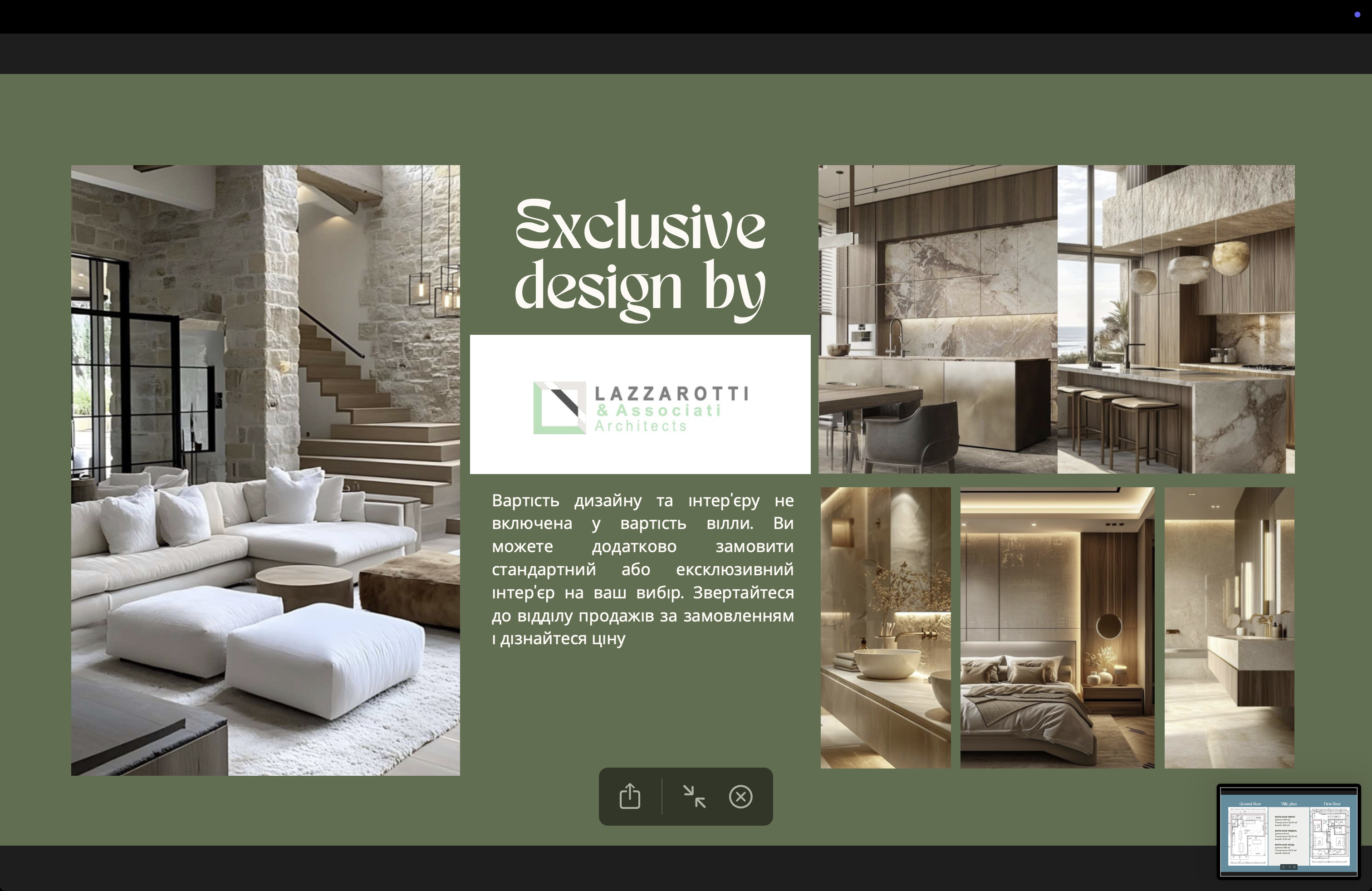 Візуалізація вілли Кале Південь